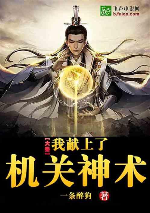 市人社局召开2024年第二次党组（扩大）会议