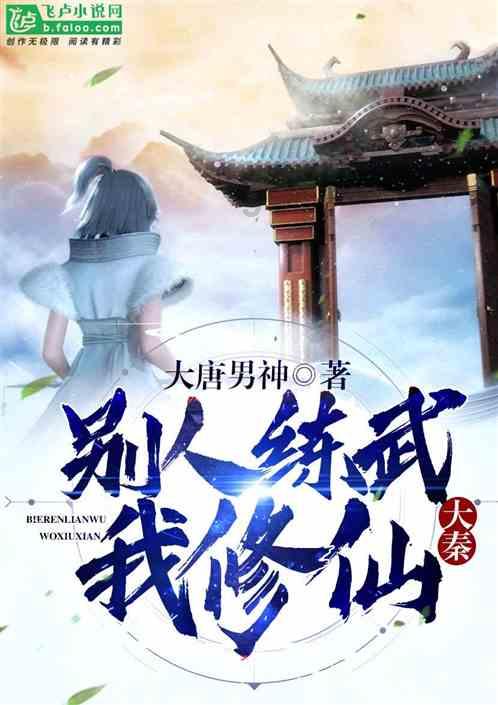 有哪些古诗里有成语/游戏画面